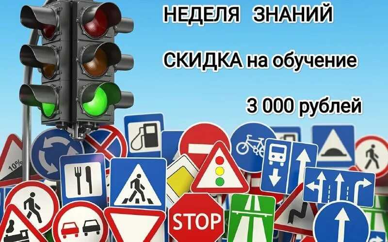 Автошколы в нижегородском районе