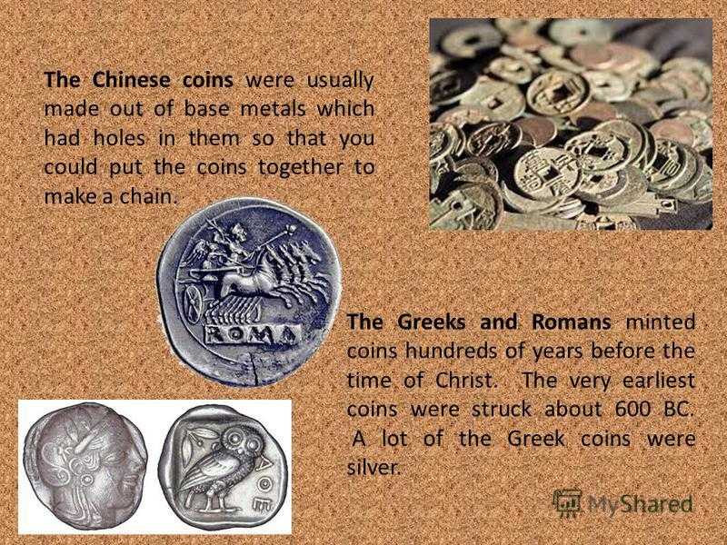 История монет великобритании. четвёрка пенни из четырёх фартингов - cennye-monety.ru