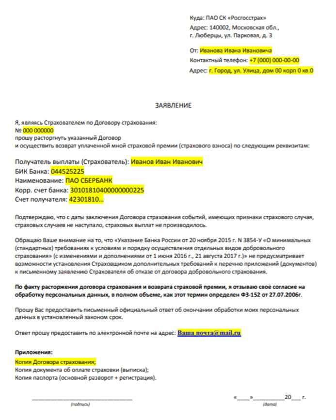 Как взять ипотеку без первоначального взноса в 2023 году: можно ли взять, как оформить от застройщика или на вторичное жилье | банки.ру