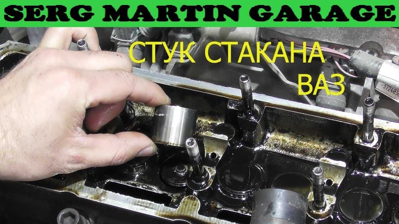 Стук под днищем машины при запуске двигателя