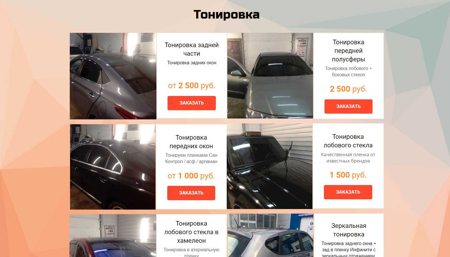Вся правда о новом штрафе за тонировку 2023