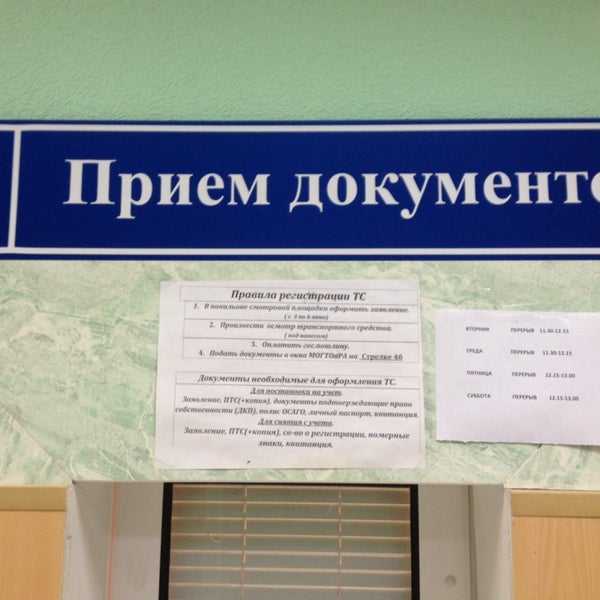 Как оплатить госпошлину через сбербанк онлайн - способы погасить госпошлину гибдд через сбербанк