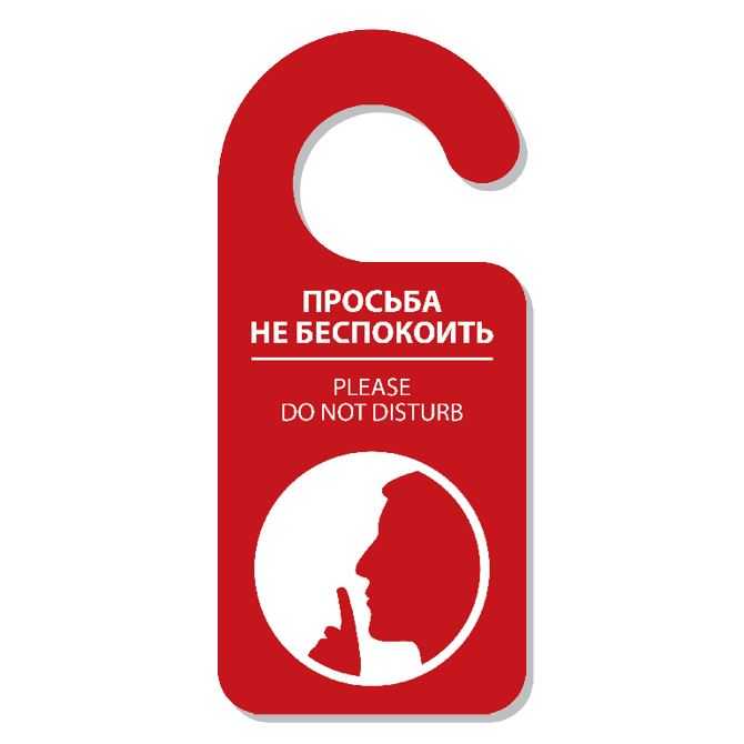 Почему продавцы авто пишут салоны не беспокоить. почему продавцы пишут «перекупщикам просьба не беспокоить»