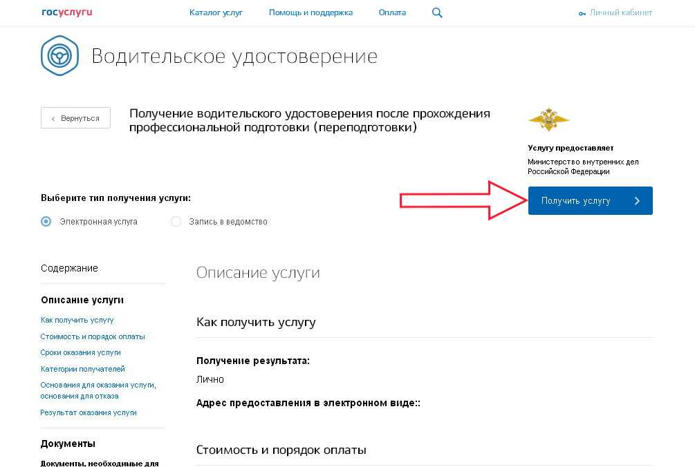 Как официально зарегистрировать блатной красивый номер на авто в гибдд