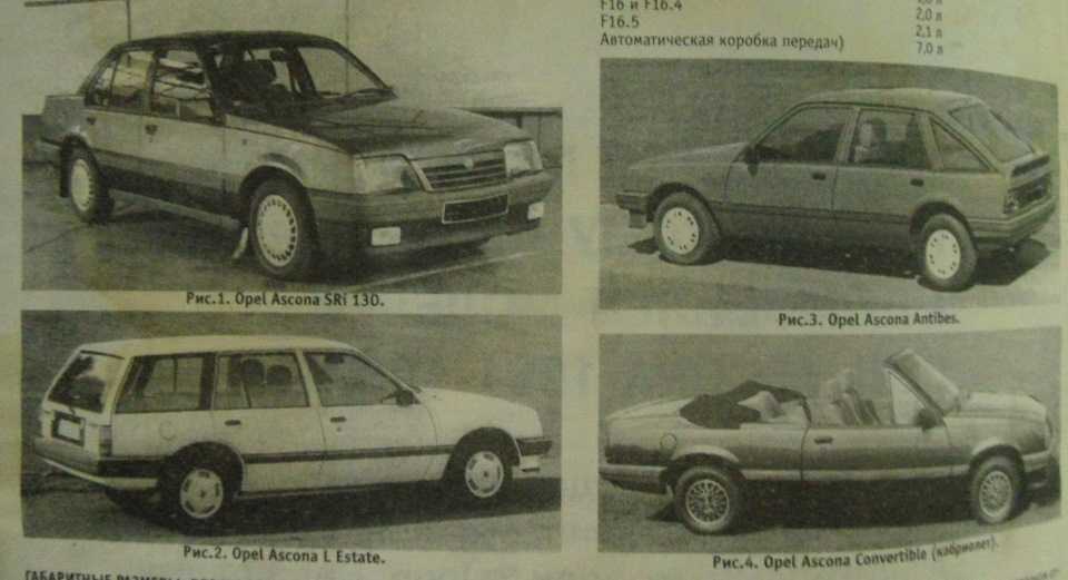 Opel ascona c