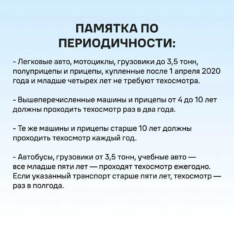 Проходим техосмотр в 2017 году: стоимость, сроки, документы | ▼ о ладе ▼