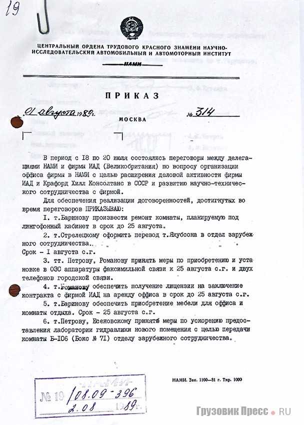 1.5-тонные фургоны из ссср: предшественники газели | carakoom.com