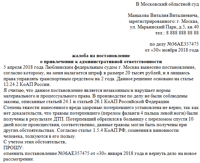 Какого цвета фары разрешены и запрещены по пдд? можно ли их тонировать?