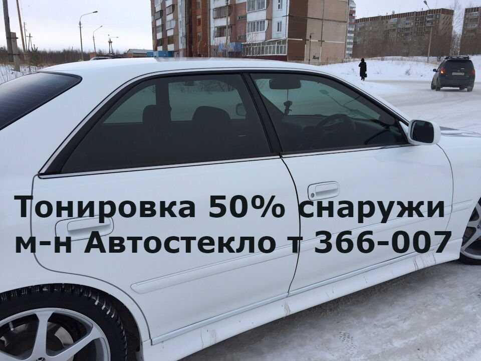 Тонировка 35 процентов: когда и для чего нужна