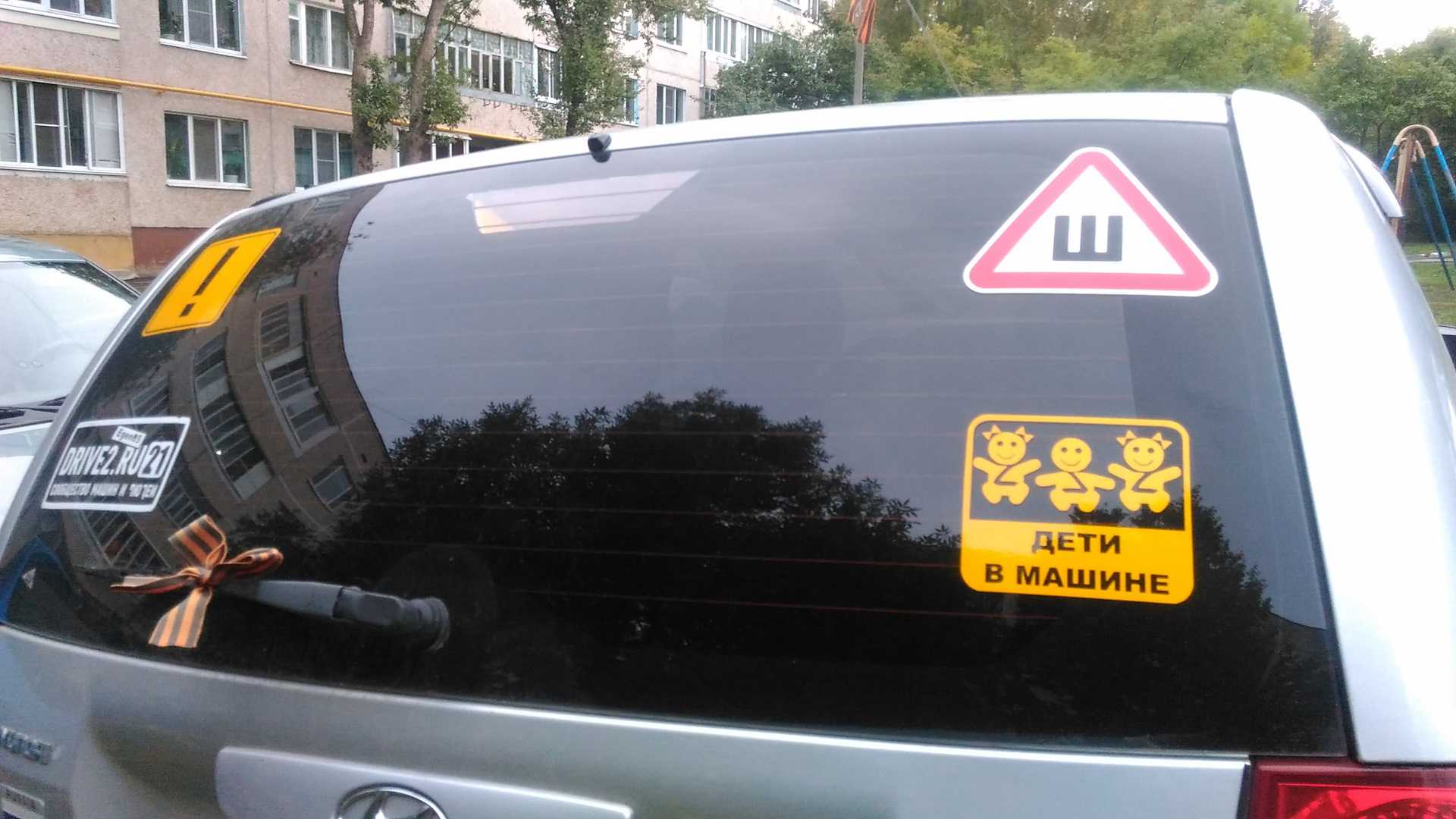 Штраф за отсутствие знака «ребенок в машине» по пдд: предусматривается ли, когда наклейка о перевозке обязательна, как выглядит | innov-invest.ru
