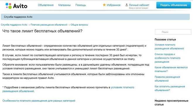 Зачем использовать платные объявления на дром: преимущества и возможности