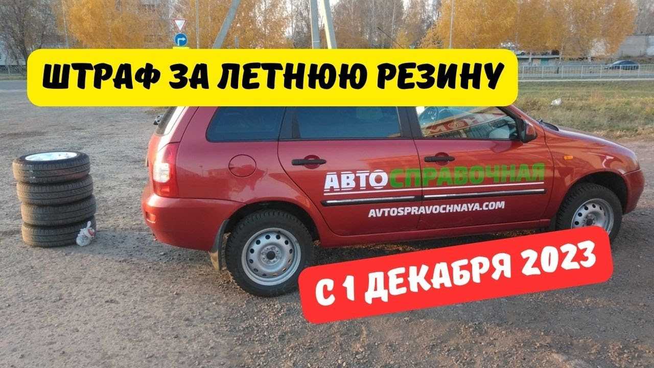 Объезд пробки по встречной полосе через прерывистую линию разметки - можно ли в 2023