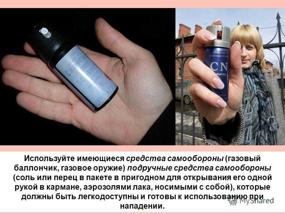 Имитация грязи для автомобиля