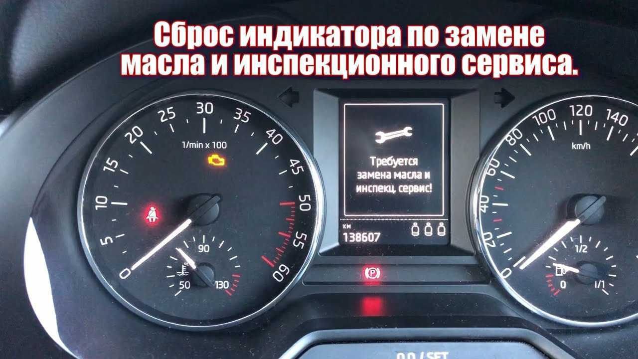 Загорелся чек на шкода октавия