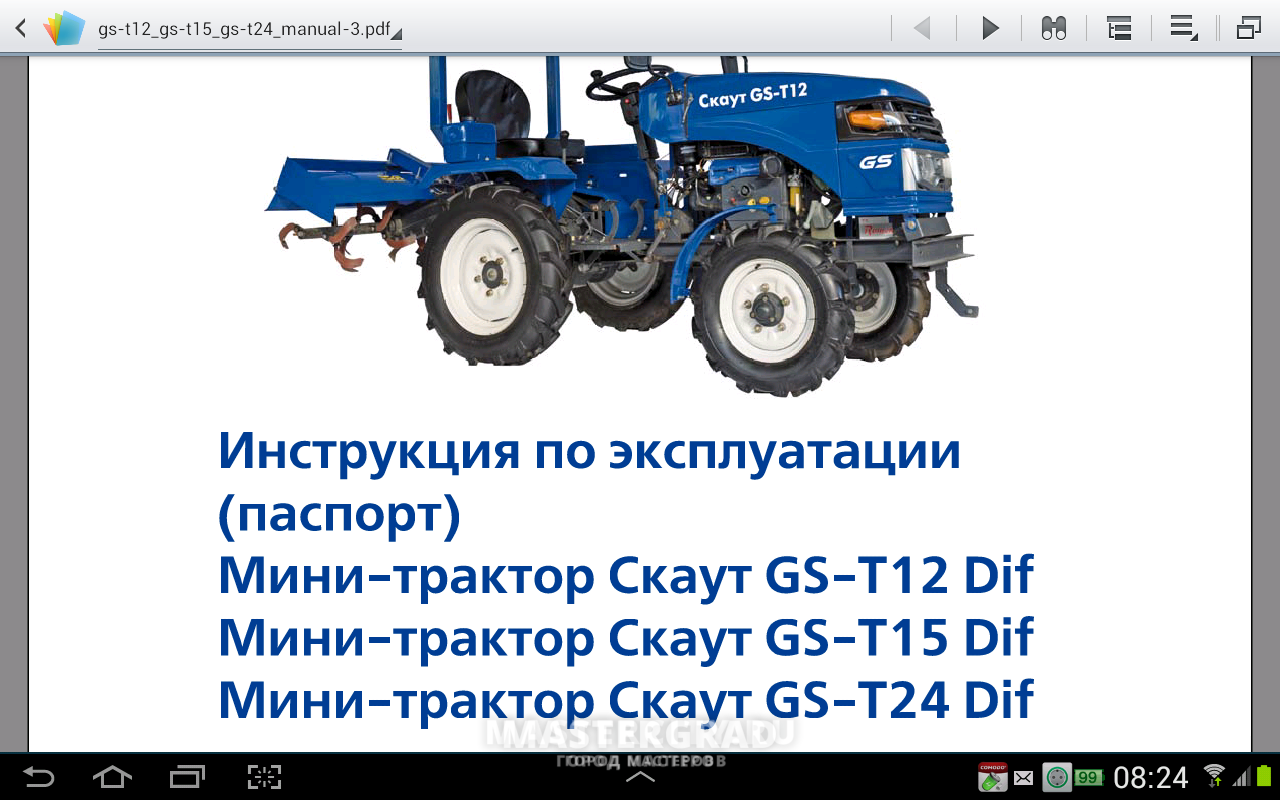 Минитрактора скаут (garden scout): особенности, модели, технические характеристики