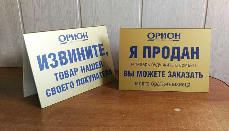 Почему пишут перекупам и салонам не беспокоить.