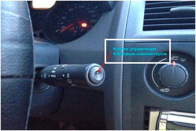 Диагностика и проверки щитка приборов (электрооборудование / приборы и контрольные лампы / форд фокус 1 1998-2004)