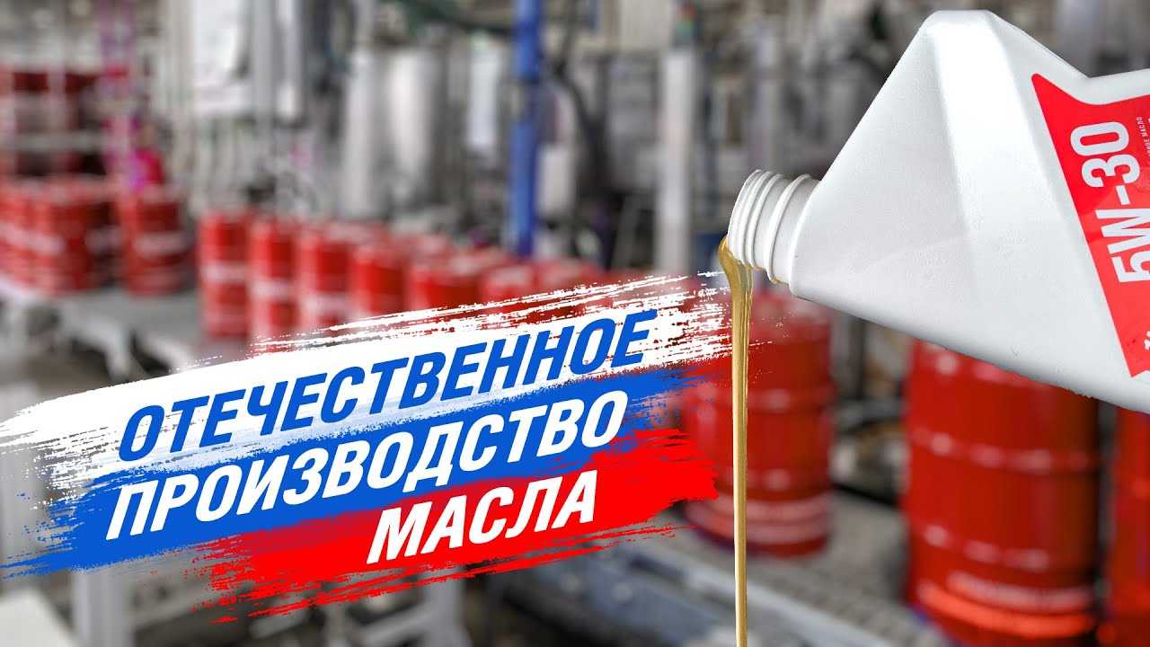 Чем плохо жидкое масло для двигателя
