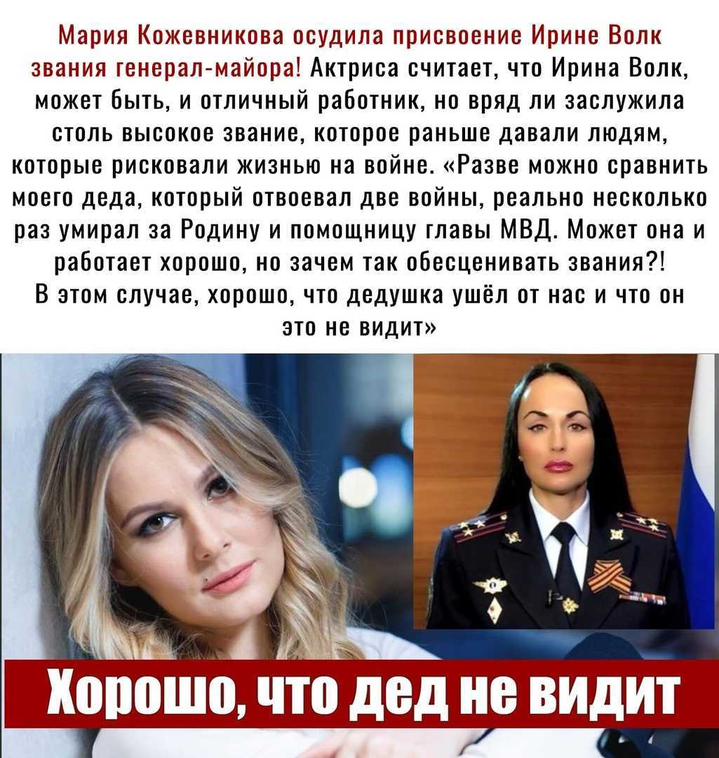 Ирина волк: биография, личная жизнь, фото до и после, муж и дети