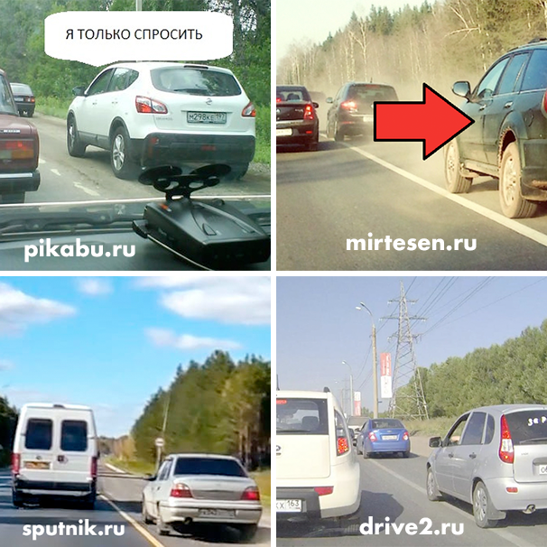 Почему гибдд не борется с обочечниками