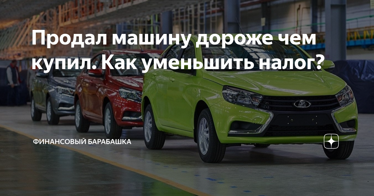 Стоит или нет покупать ладу гранту
