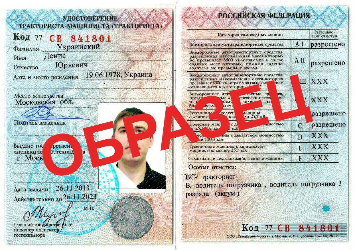 Какая категория прав нужна водителю на фронтальные и вилочные погрузчики