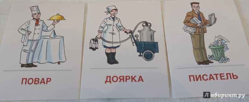 Какие есть профессии связанные с автомобилями