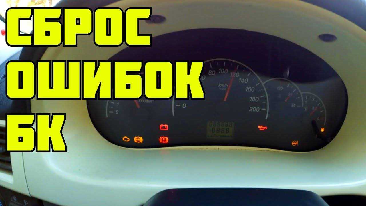 На приоре двигатель начинает троить и загорается чек