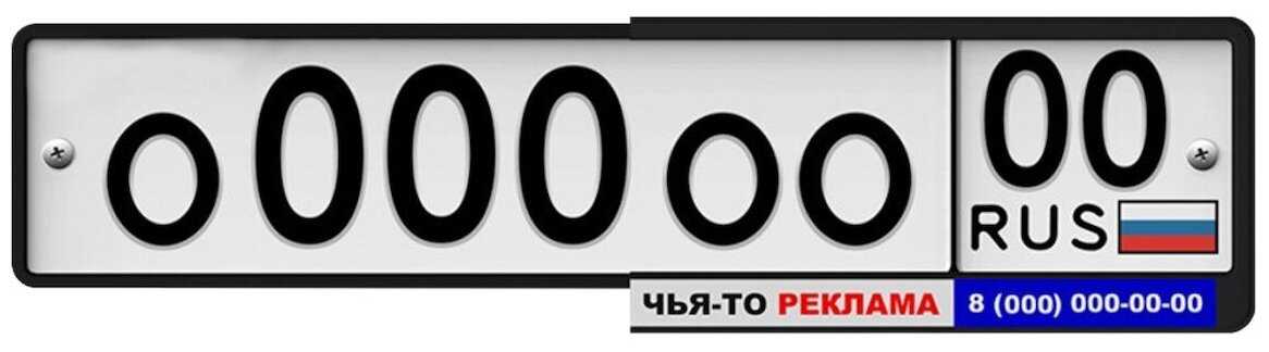 Теперь номера для автомобиля выбирает компьютер