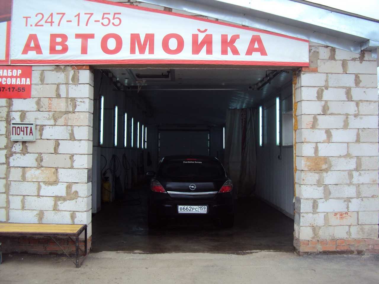 Ручная мойка в советском районе