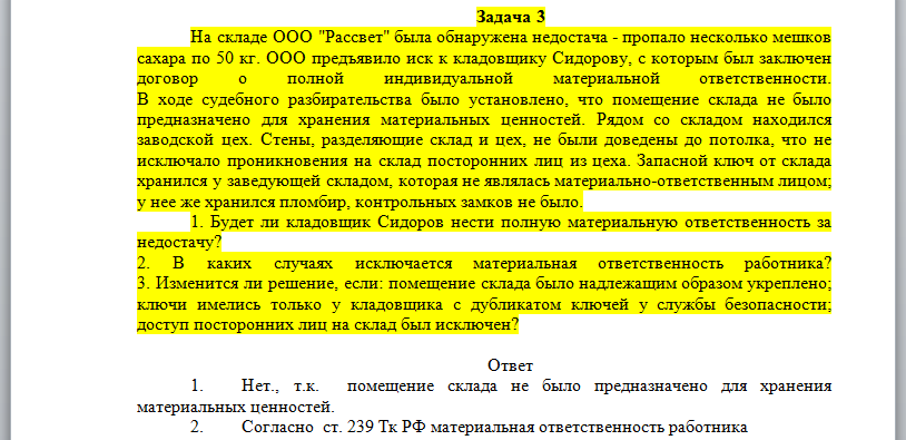 Какие допы можно взять у дилера лада