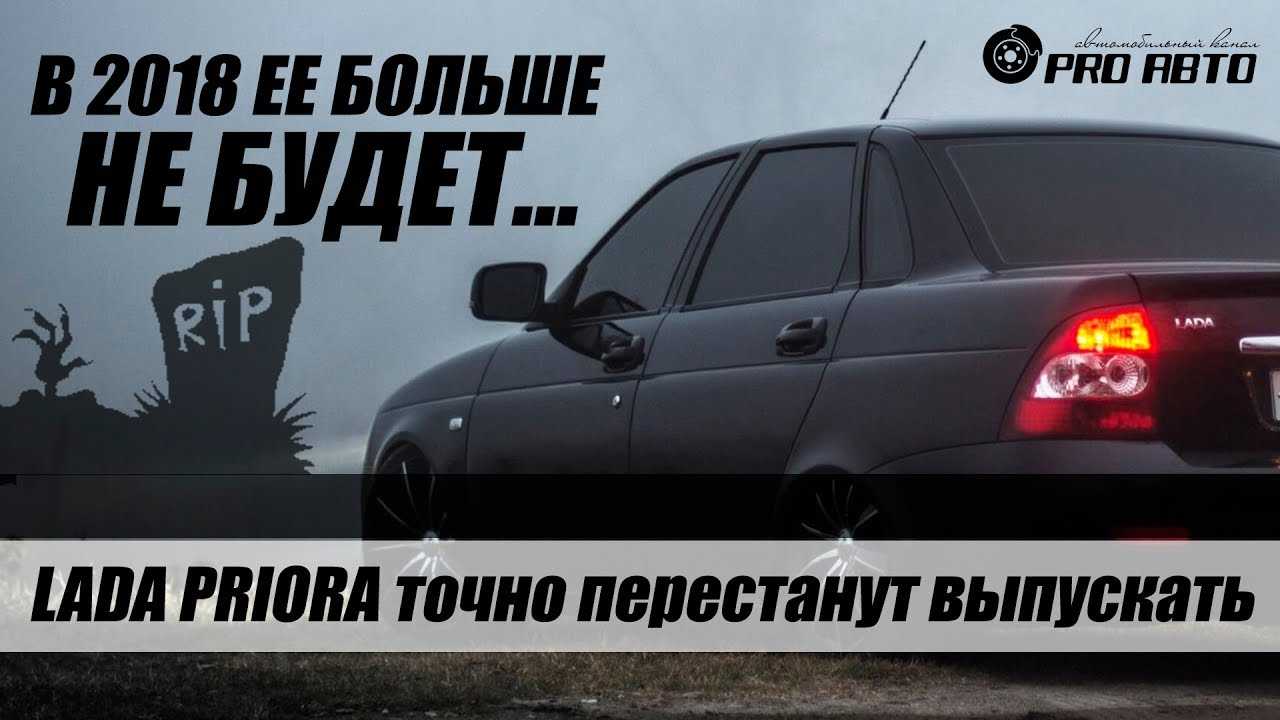 Чем отличается приора 2 и приора 1 - отличия и разница между ними