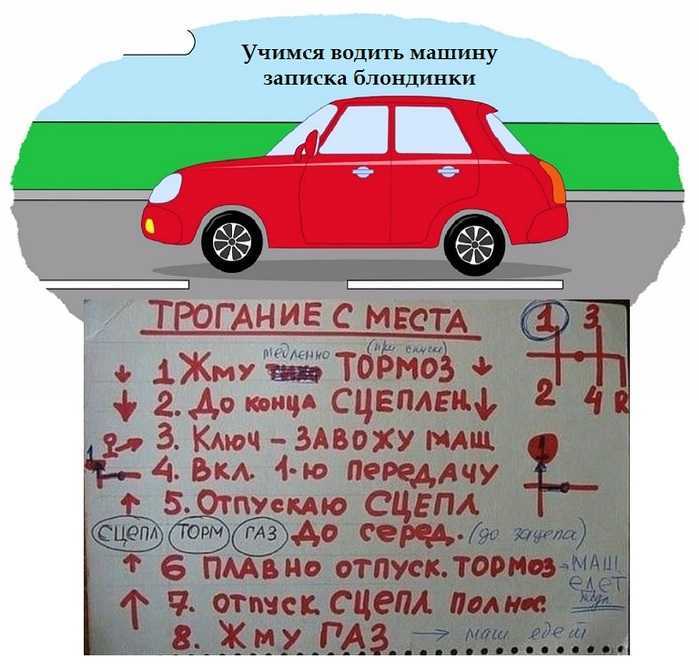Как трогаться в горку на механике? несколько нужных советов