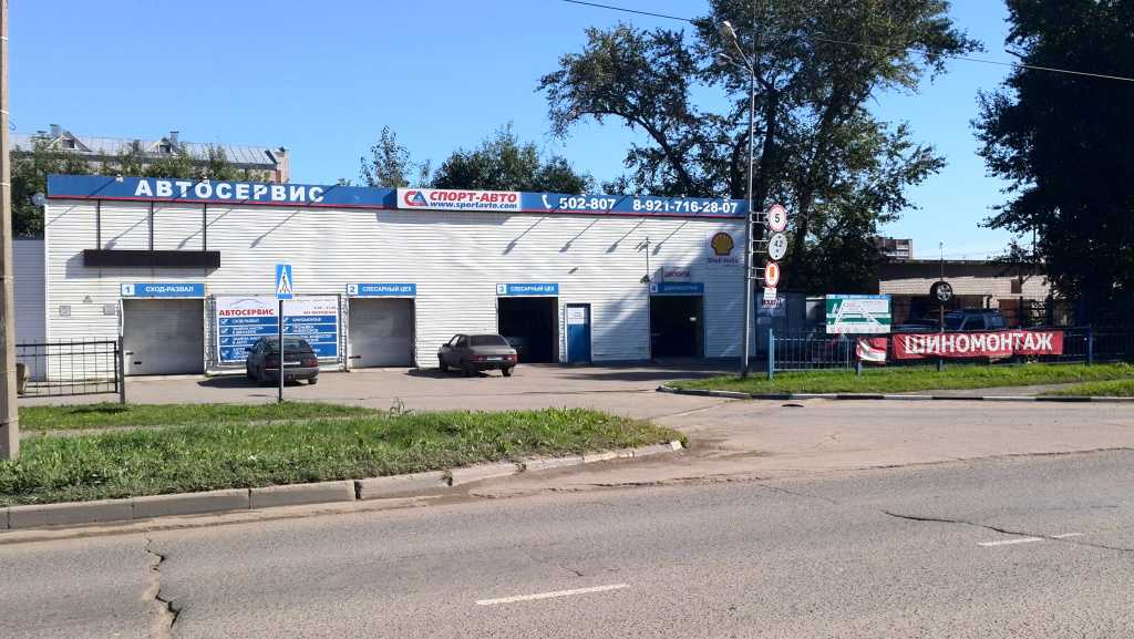 Ремонт двигателя в автозаводском районе ― 51 автосервис