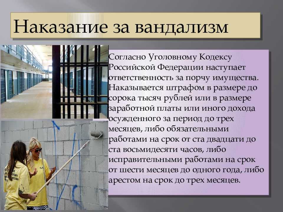 Что грозит за сбитый дорожный знак: штраф и последстви
