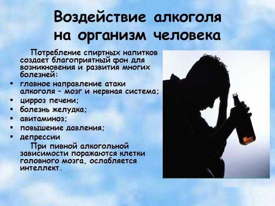 Сколько держится перегар, запах алкоголя