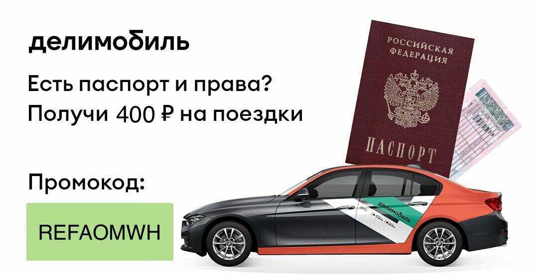 Дтп на ситидрайв