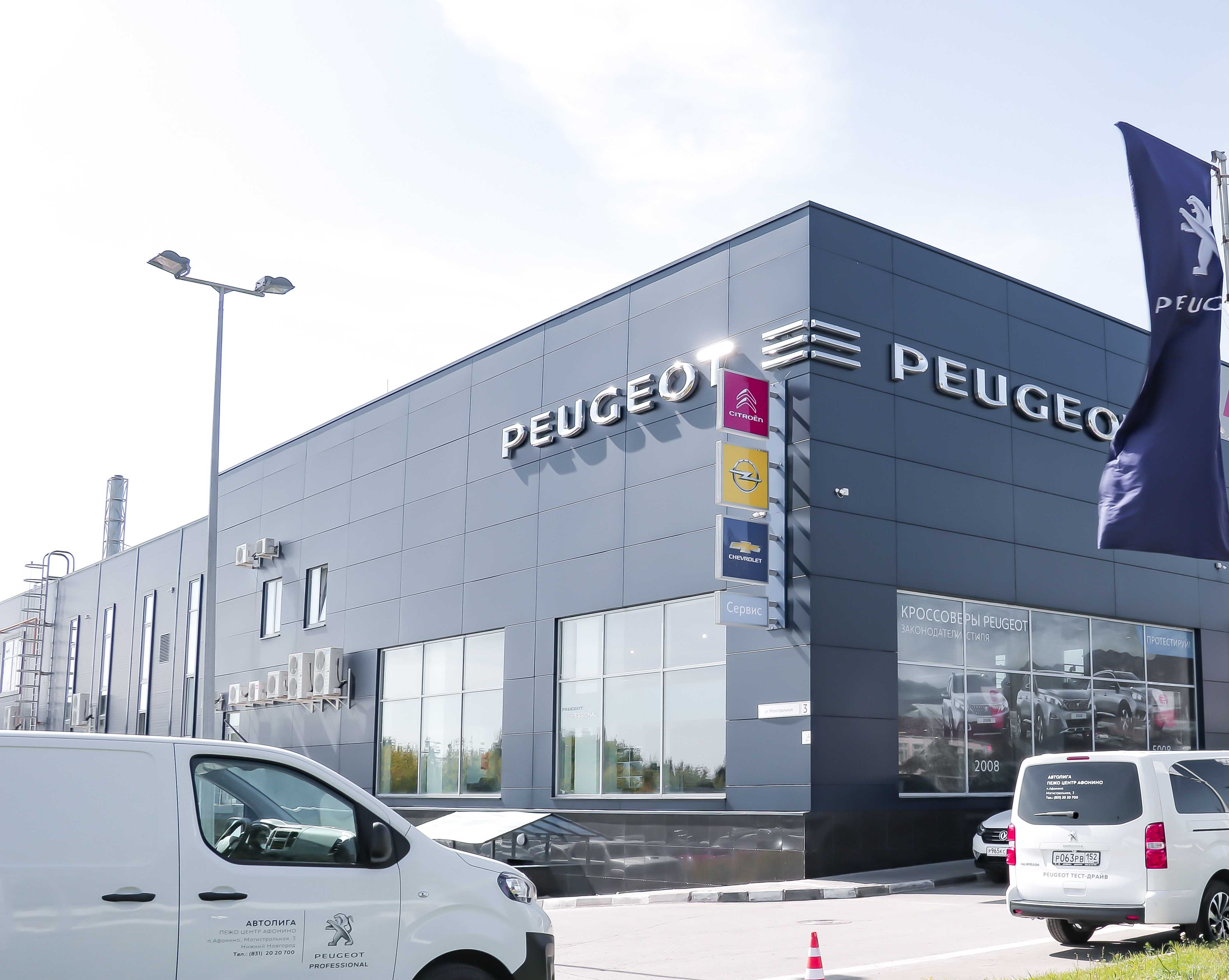Автосалоны peugeot в нижнем новгороде