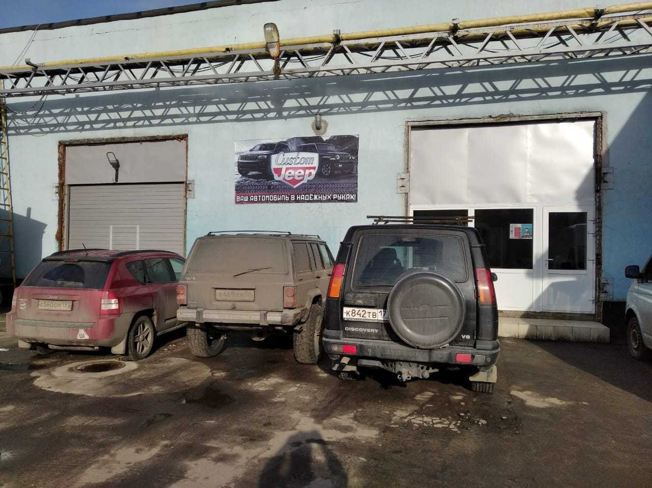 Автосервис на улице генкиной ― 30 автосервисов