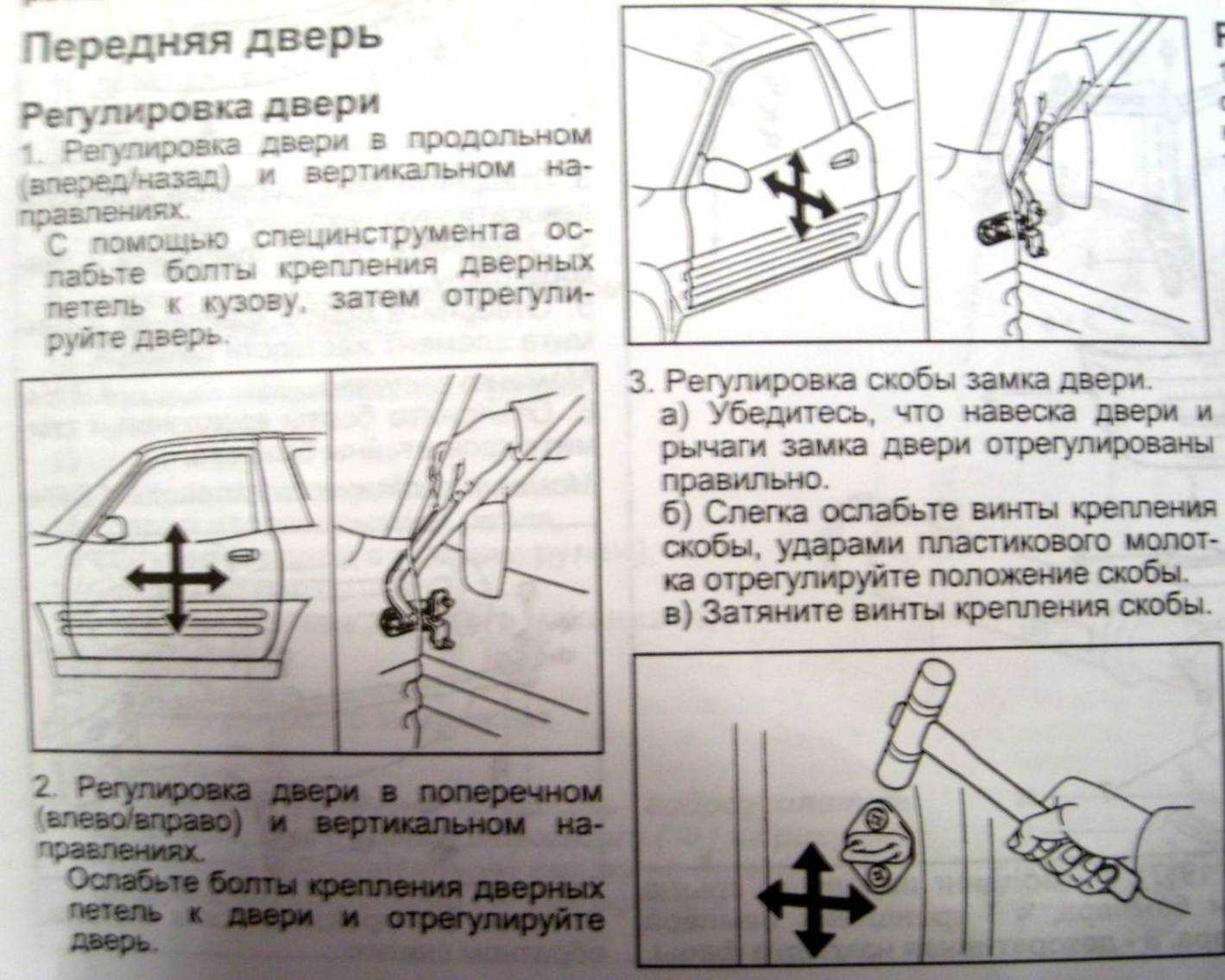 Не работает бесключевой доступ тойота краун