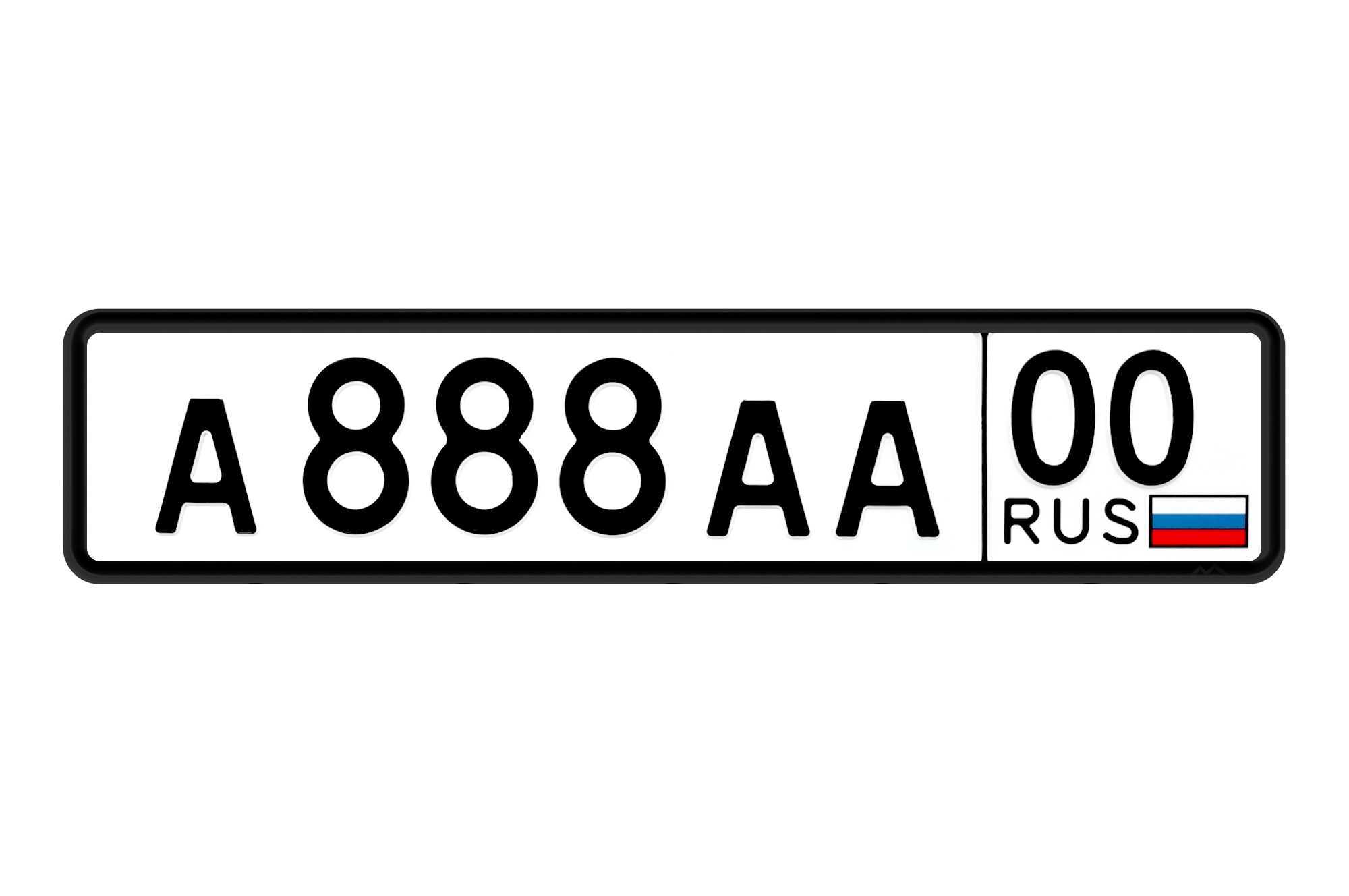 Как выдаются номера в гибдд рулетка