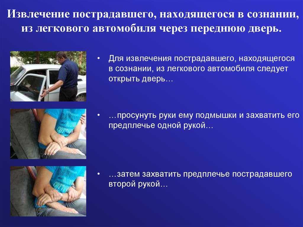 Пьяный пассажир: есть ли штраф и что грозит водителю?