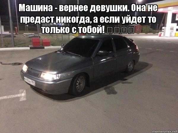 12 советов психолога о том, как пережить расставание с любимым человеком девушке или мужчине