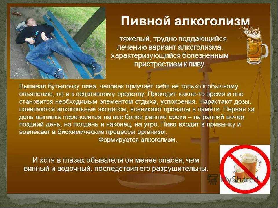Как быстро избавиться от перегара