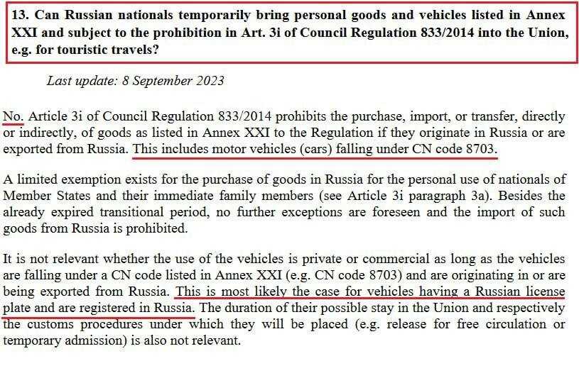 Перевозка животного в автомобиле: какой штраф может грозить — секрет фирмы