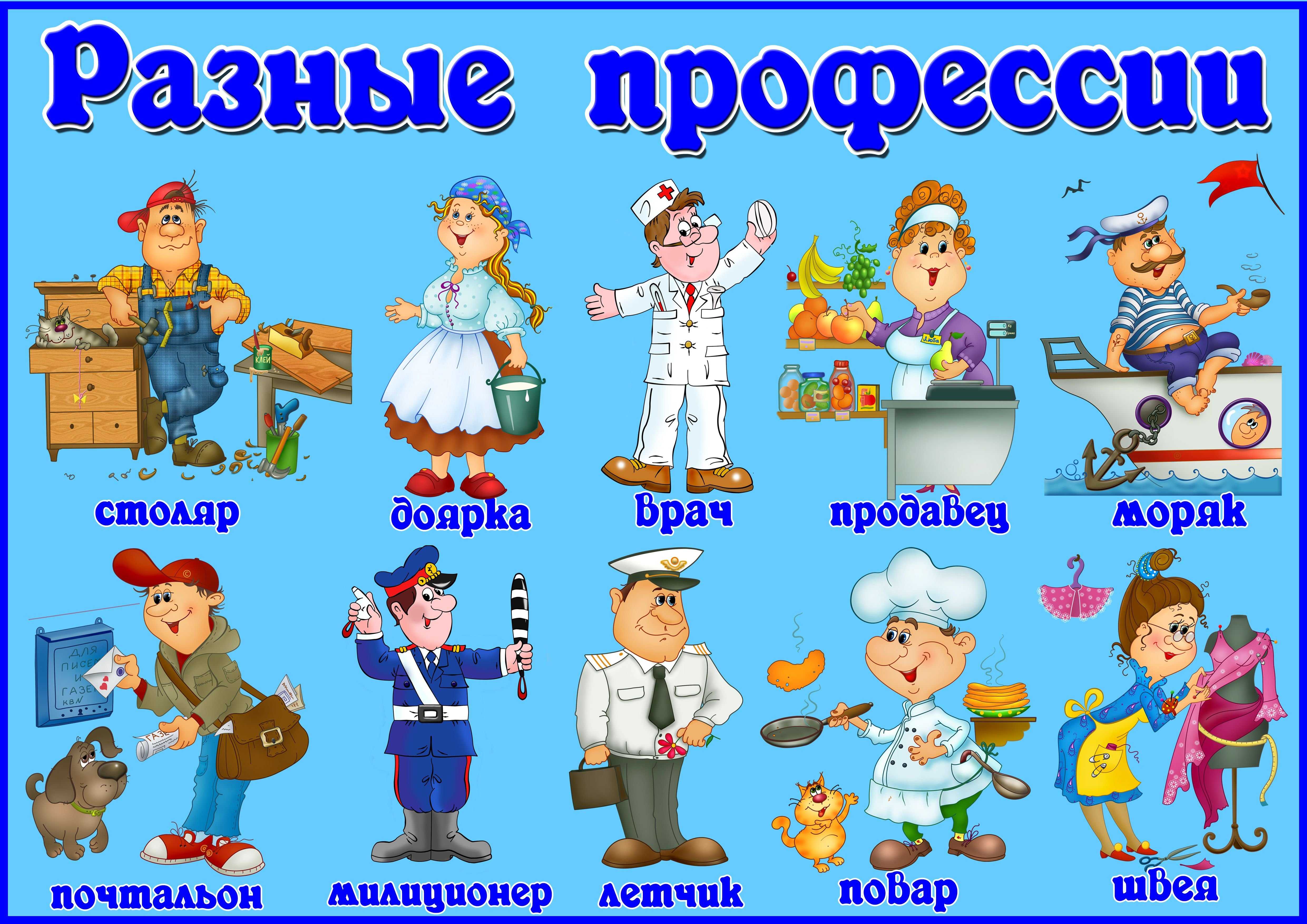 Какие есть профессии связанные с автомобилями