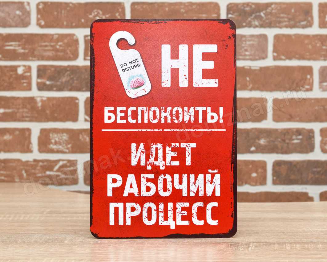 Почему пишут перекупщикам не беспокоить.