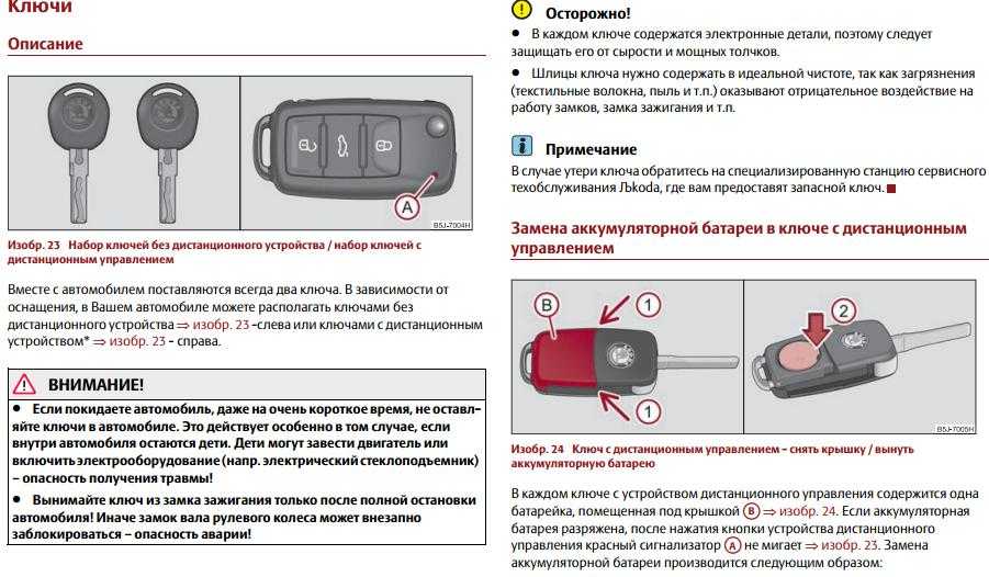 Что дает прошивка автомобиля под евро-2
