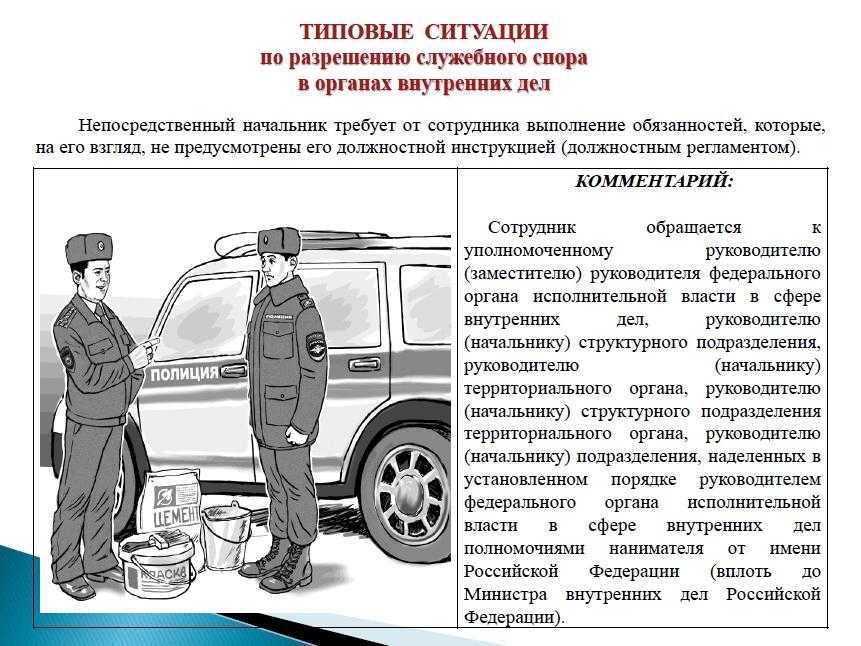 Должен ли инспектор дпс показывать видеозапись нарушения?