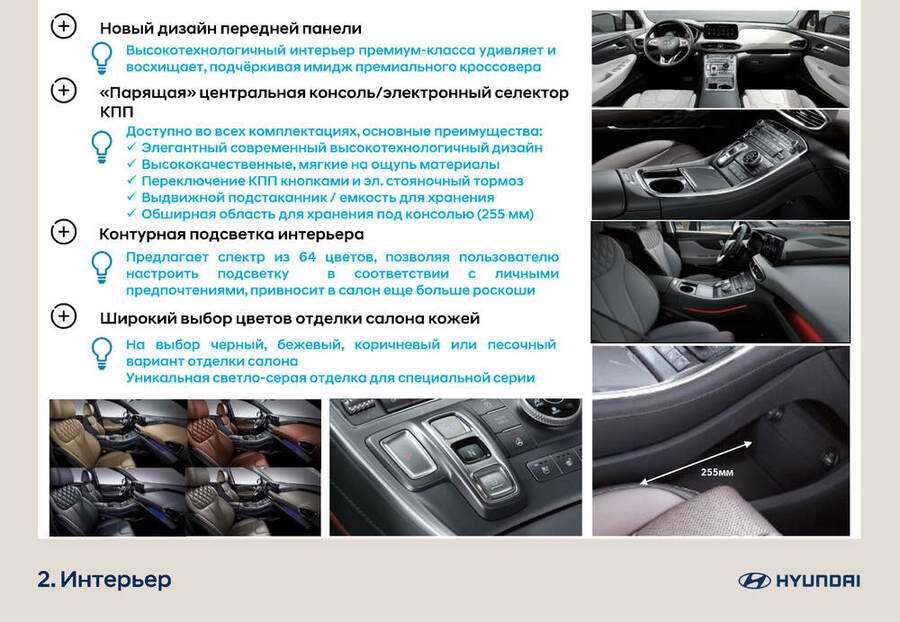 Hyundai santa fe 3 (dm): слабые места, поломки, надежность, ресурс